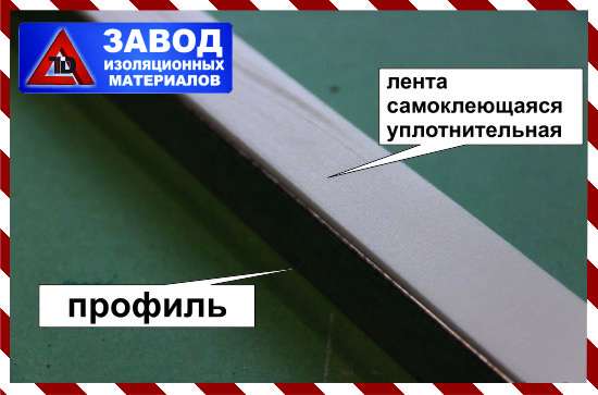 Дихтунгсбанд лента 50мм толщина 3мм уплотнительная самоклеющ в Новосибирске фото 4