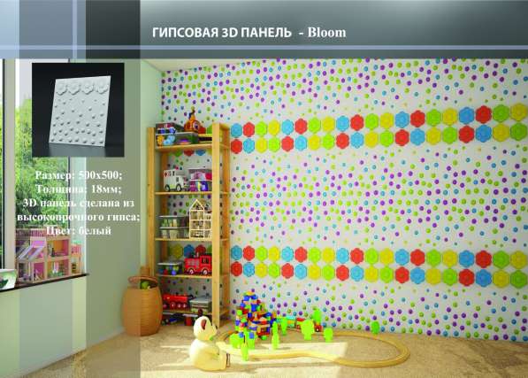 Декоративные гипсовые 3D панели от производителя GypsumPanel в Екатеринбурге фото 13