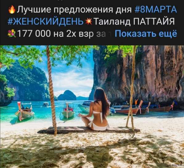 Туризм в Уфе