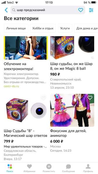 Корона В кр в Новосибирске фото 3