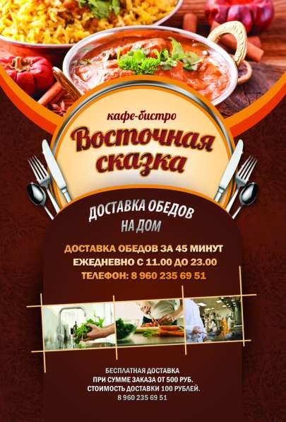СОЗДАНИЕ САЙТОВ в Финляндии - Гарантия 5 лет seoinfo. su в фото 27