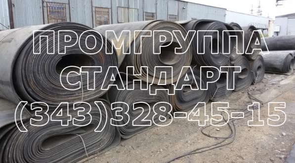 Конвейерная лента волгоград