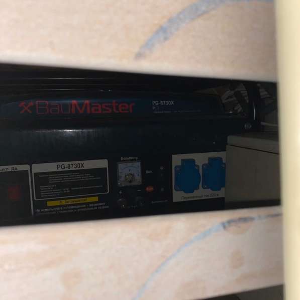 Генератор baumaster pg-8730x в Москве