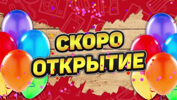 Открытие нового магазина. Приглашаем продавцов и кассиров