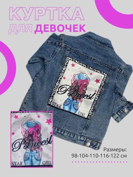 Инфографика для карточки товара на маркетплейсах в Новороссийске фото 5