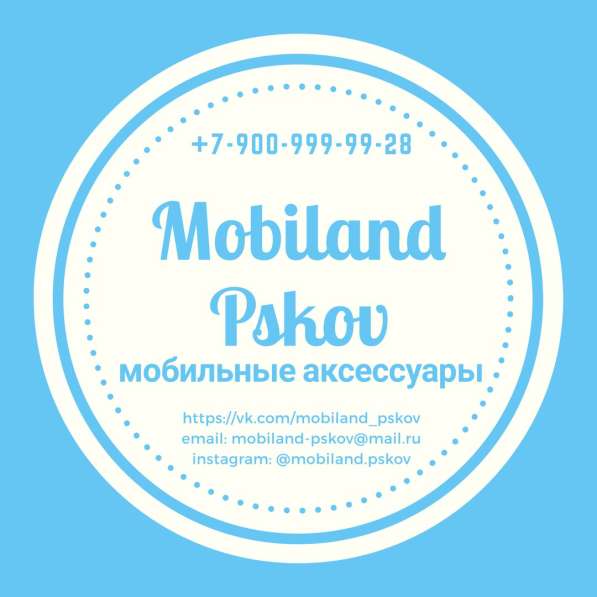 Мобильные аксессуары в Пскове фото 18