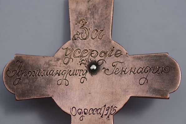 Старинный наградной наперсный крест с украшениями. 1880-е гг в Санкт-Петербурге фото 14