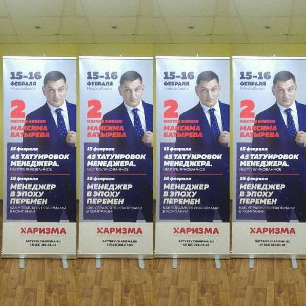 Мобильный роллерный стенд "Roll Up" 85x200 в Новокузнецке фото 9