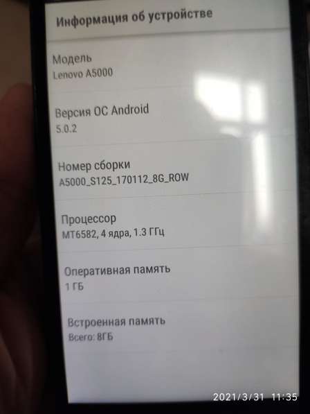 Продаётся смартфон Lenovo А-5000 в Москве