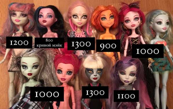 Куклы Monster High Монстер Хай