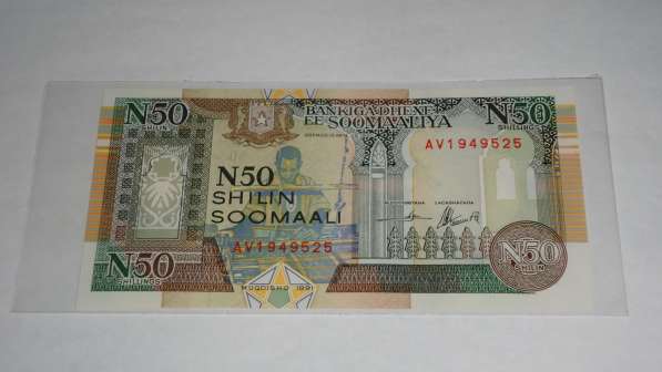 Сомали, 50 шиллингов, 1991 г., Unc