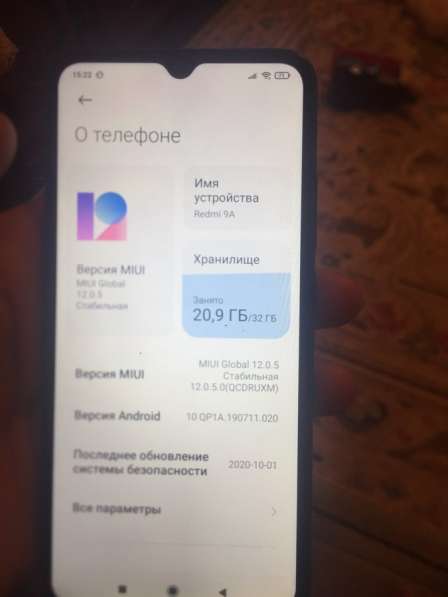 Редми 9а в Москве фото 8