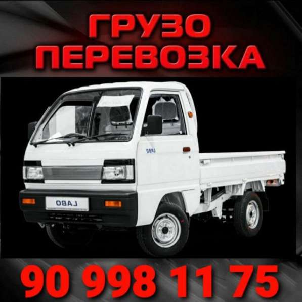 Mebellarni yigʻish va sochish в фото 9