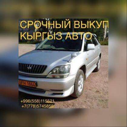 Lexus, RX, продажа в г.Бишкек