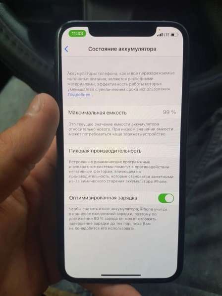 Iphone 11 pro обмен в Санкт-Петербурге фото 3