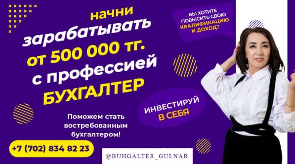 Сдача налоговых отчетов и деклараций в 