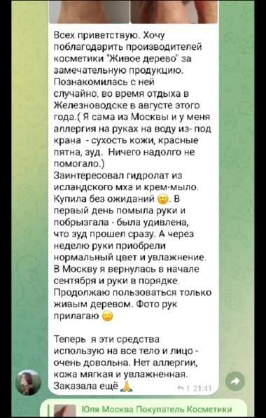 Cosmetikssekret. ru средства личной гигиены в Москве