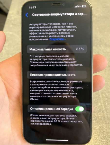 Продам IPhone 12 pro gold 128gb в Москве фото 4