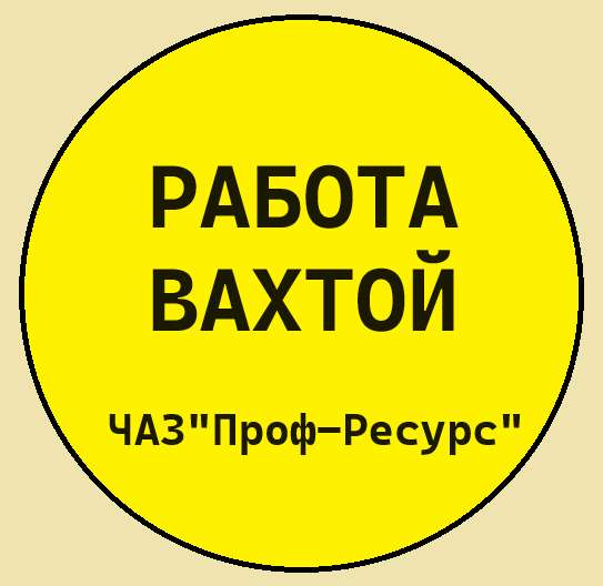 Контролер деталей и приборов в Пензе фото 3