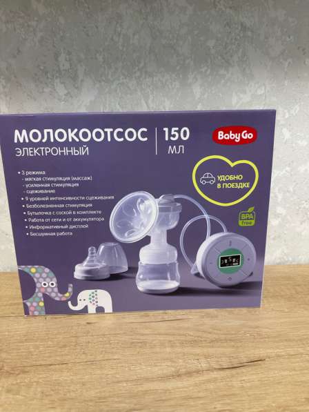 Молокоотсос электронный