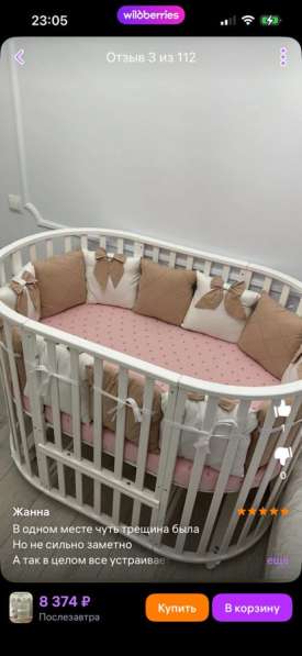 Продается 8тс