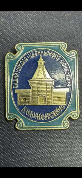 Значок Коломенское в Москве