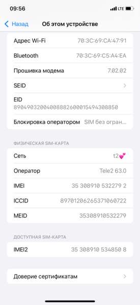 Продам iPhone xr 64g в Красногорске