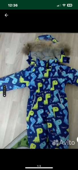 Комбинезон зимний