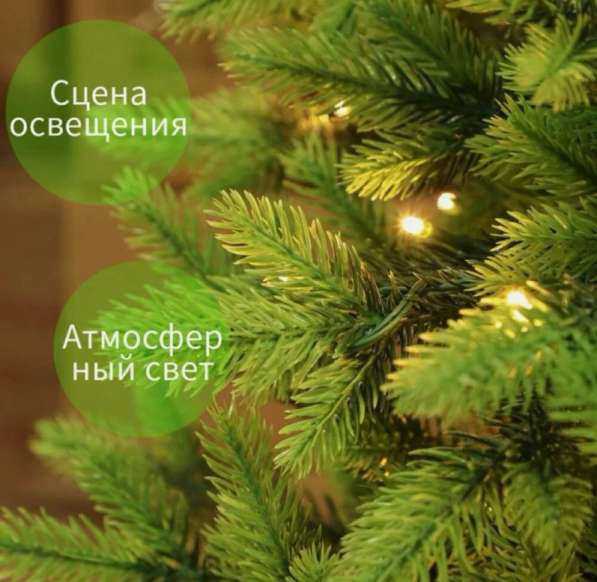 Искусственная ёлка новогодняя