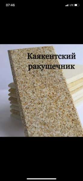 Дагестанский камень, облицовка, шлифовка пропитка домов в Ставрополе фото 8
