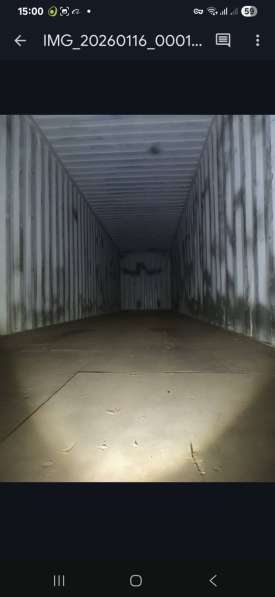 Контейнер морской