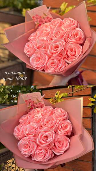 Букеты для нее из атласных лент