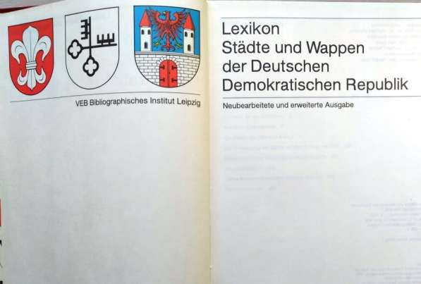 Гербы городов восточной Германии 1985 г в Твери фото 5