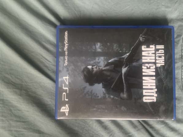 Одни из нас 2 PS4