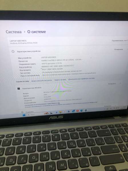 Ноутбук асус в Москве