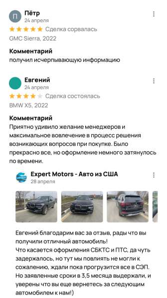 Expert Motors - Автомобили под Заказ, Ставрополь в Краснодаре фото 9