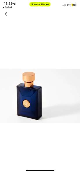 VERSACE dylan blue в Москве фото 11