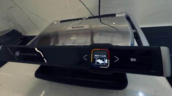 Электрогриль