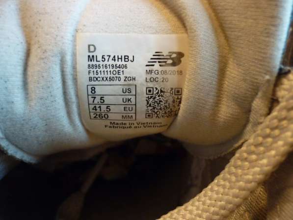 Кроссовки new balance в Москве