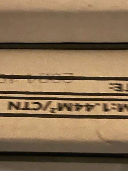 Продам керамогранит в Москве