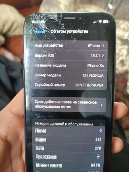 Продам айфон 10 икс