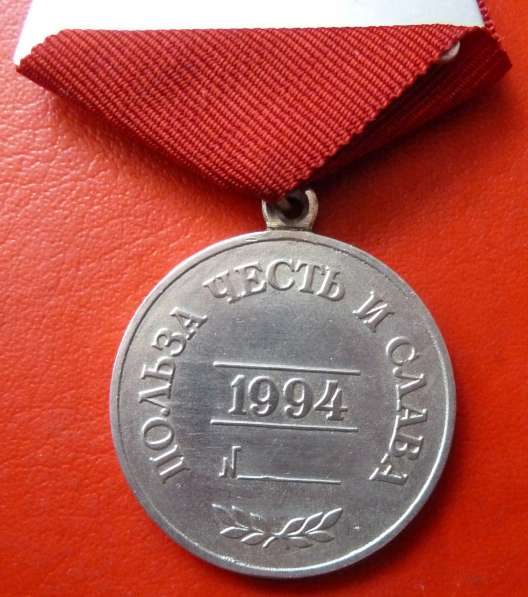 Россия муляж медаль За заслуги перед Отечеством 2 степени в Орле фото 3