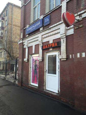 Продажа торговой площади 12 м2