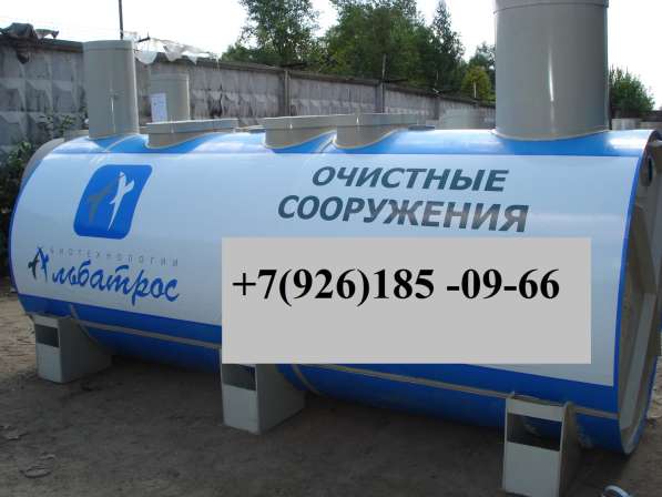 Локальные очистные сооружения в Твери фото 11