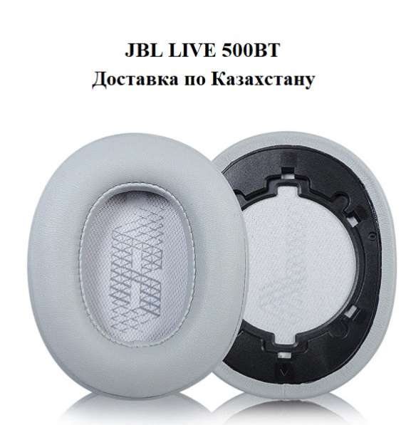 Подушки для наушников JBL LIVE 500BT в фото 9