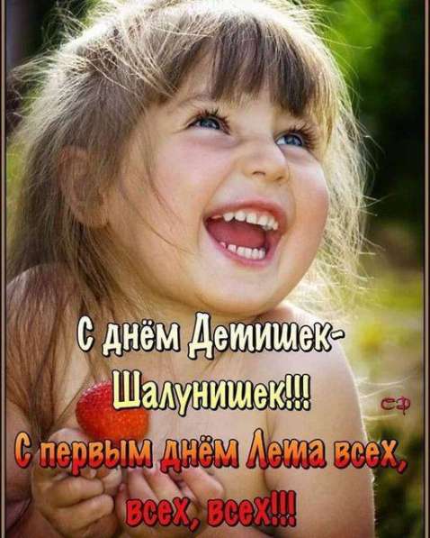 Ищу работу, согласна на подработку. Уход за детьми в фото 3