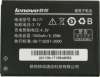 Аккумулятор для Lenovo A390, A390T, A368, A370E, A376, A500, A60, A65 (BL171) 1500 mAh
