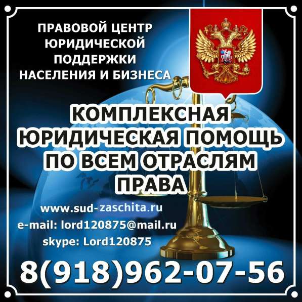 Освобождаем от проблем с кредитами в Краснодаре