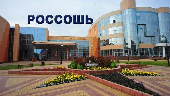 Продам квартиру 100 кв. м в Россоши фото 34