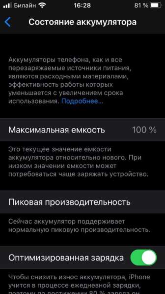 Apple в Санкт-Петербурге фото 4